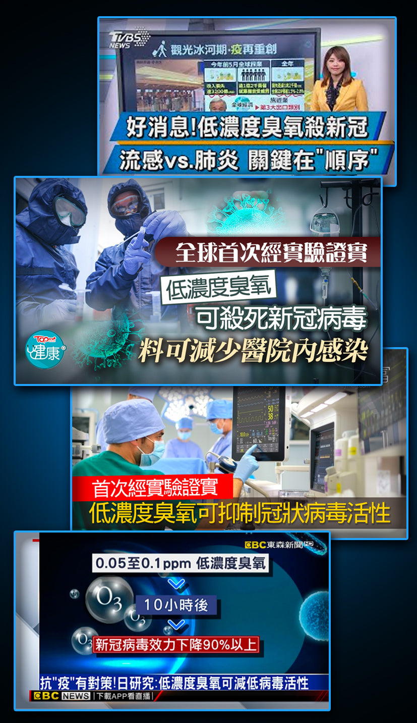 Future Lab CleanChariot 殺菌戰車 (**落單前先查詢貨量🙏🏼)