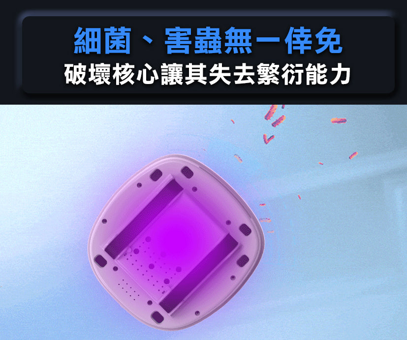 Future Lab CleanChariot 殺菌戰車 (**落單前先查詢貨量🙏🏼)