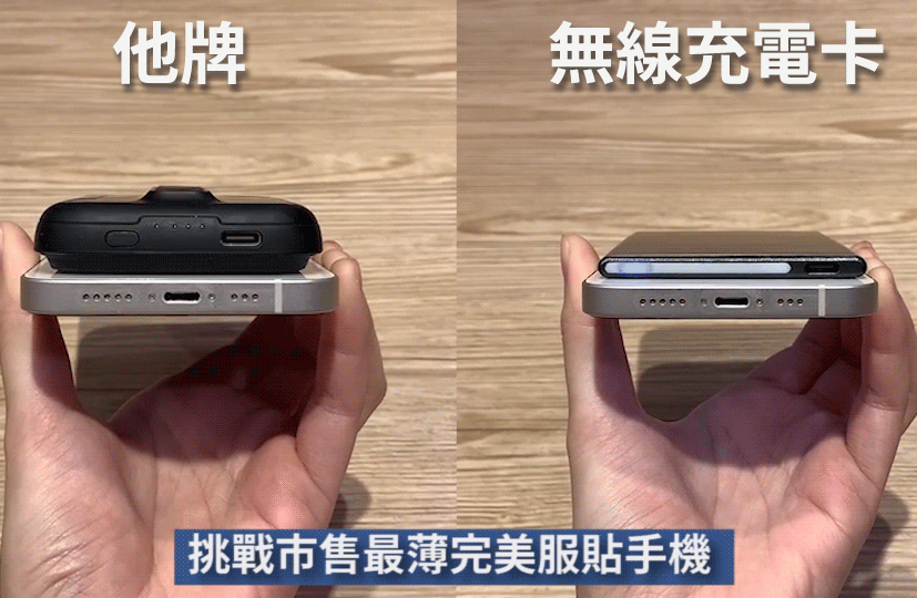 Future Lab MagnaS Energy Card 磁吸電源卡 (**落單前先查詢貨量🙏🏼)