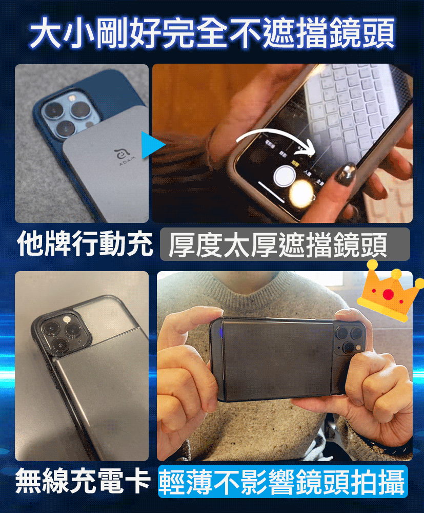 Future Lab MagnaS Energy Card 磁吸電源卡 (**落單前先查詢貨量🙏🏼)
