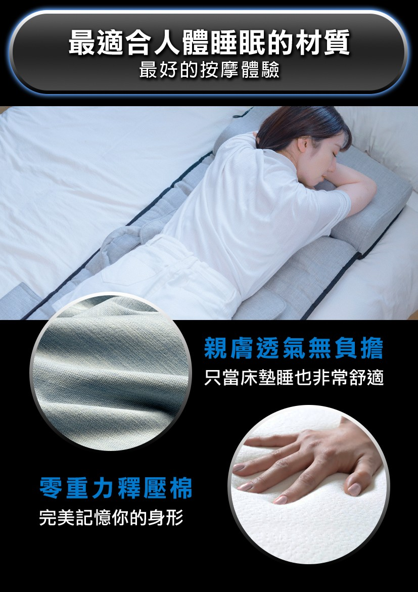 Future Lab 8D Plus 極手感按摩墊 (**落單前先查詢貨量🙏🏼)