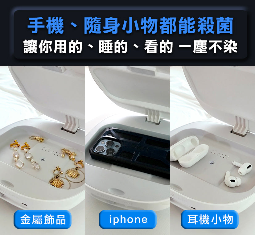 Future Lab CleanChariot 殺菌戰車 (**落單前先查詢貨量🙏🏼)