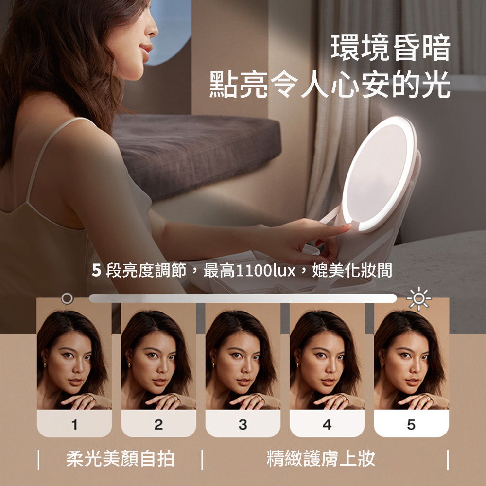 AMIRO Cube S LED磁吸美妝鏡折疊收納化妝箱