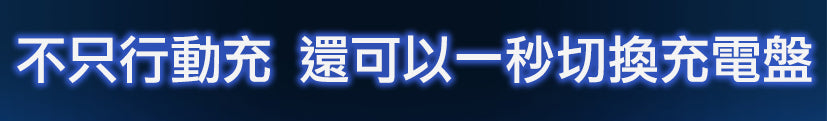 Future Lab MagnaS Energy Card 磁吸電源卡 (**落單前先查詢貨量🙏🏼)