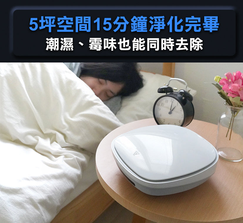 Future Lab CleanChariot 殺菌戰車 (**落單前先查詢貨量🙏🏼)