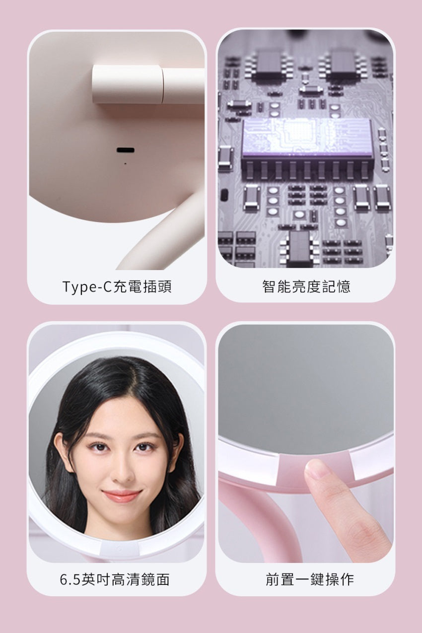 AMIRO Mate S LED 高清美妝鏡