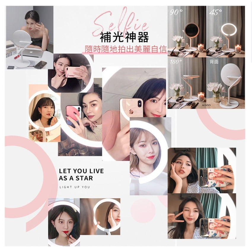 AMIRO Mate S LED 高清美妝鏡