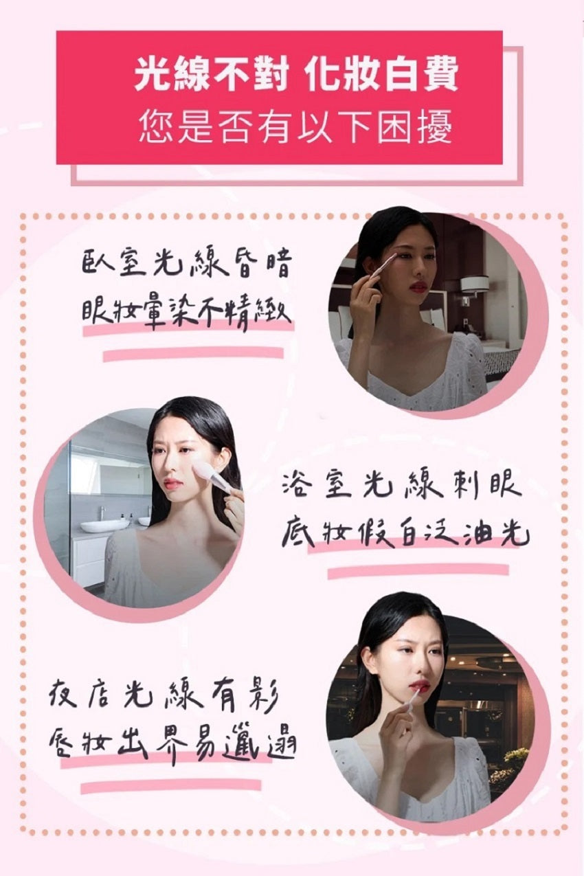 AMIRO Mate S LED 高清美妝鏡