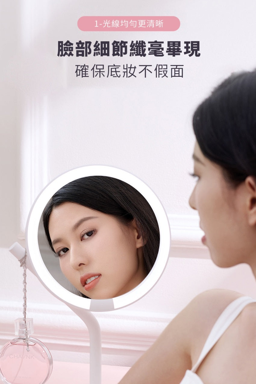 AMIRO Mate S LED 高清美妝鏡