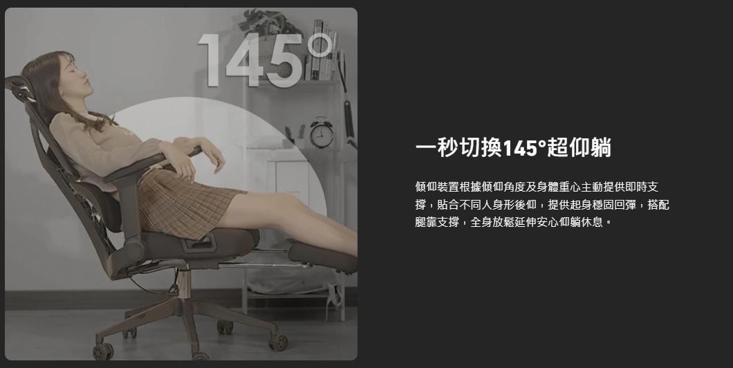 Future Lab 『2024新款』 Afloat 零重力工學椅 (**落單前先查詢貨量🙏🏼)