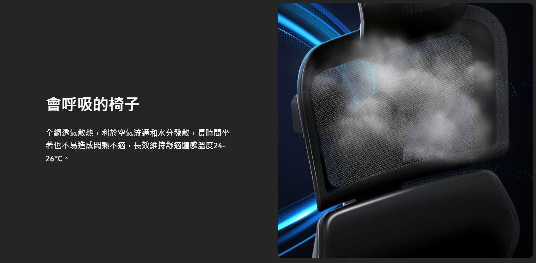 Future Lab 『2024新款』 Afloat 零重力工學椅 (**落單前先查詢貨量🙏🏼)