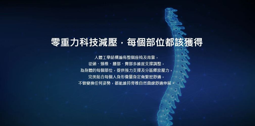 Future Lab 『2024新款』 Afloat 零重力工學椅 (**落單前先查詢貨量🙏🏼)