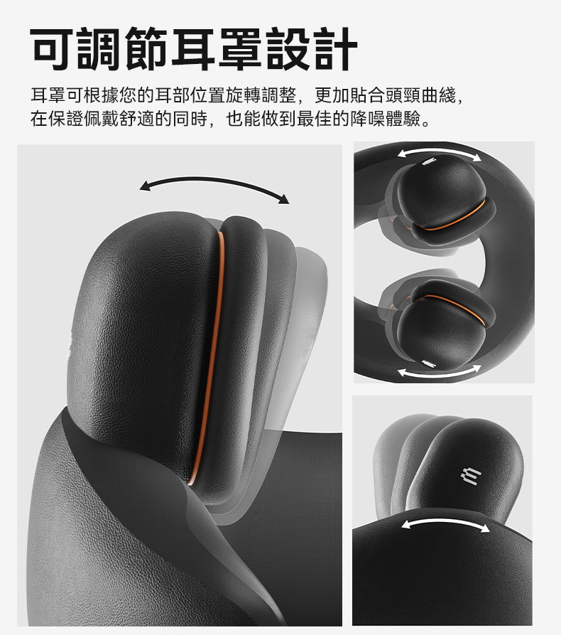 Every Think 聲空枕 E3 (**落單前先查詢貨量🙏🏼)