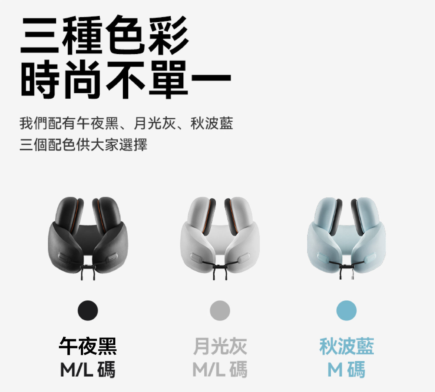 Every Think 聲空枕 E3 (**落單前先查詢貨量🙏🏼)
