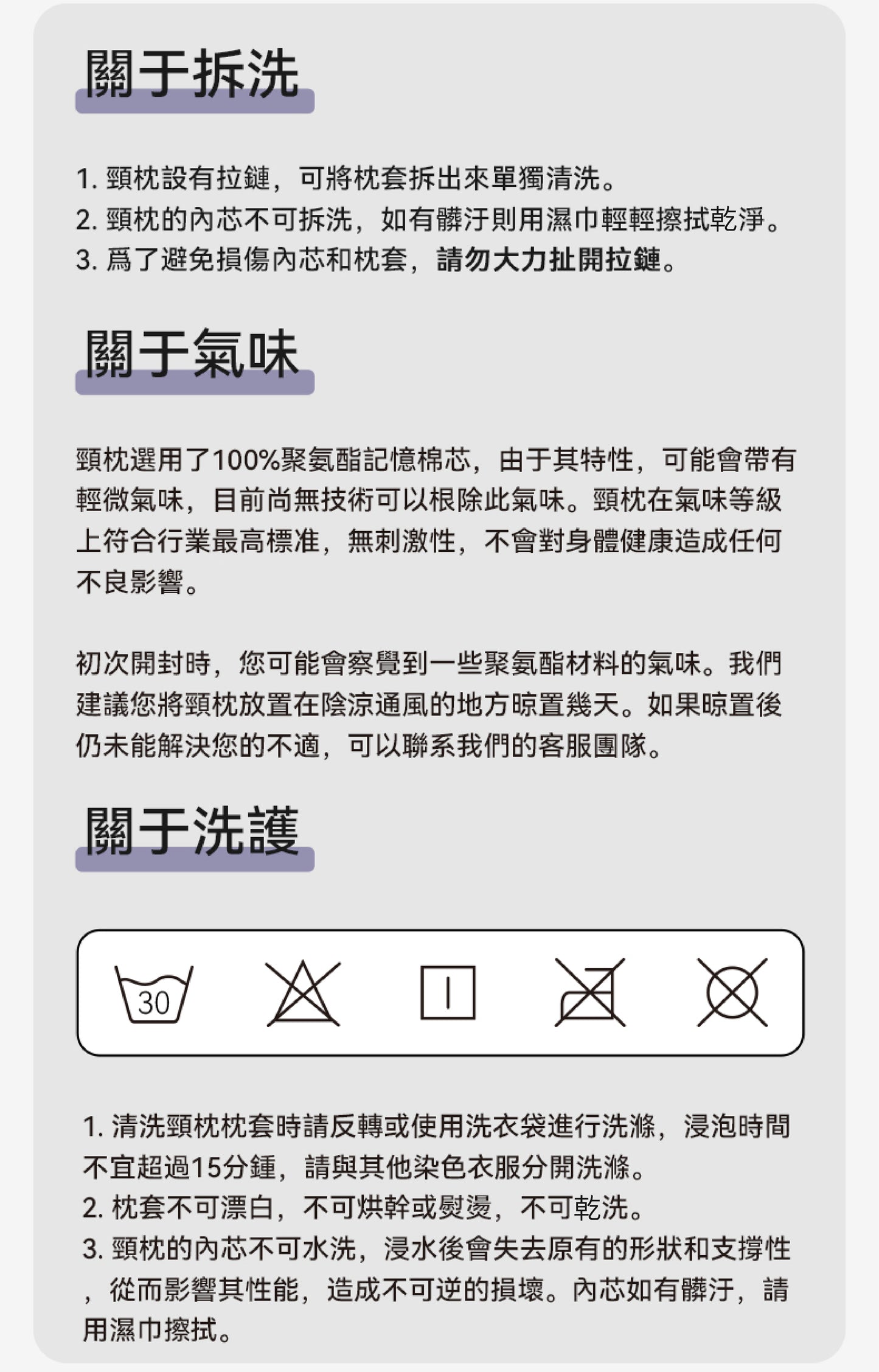Every Think 聲空枕 E3 (**落單前先查詢貨量🙏🏼)