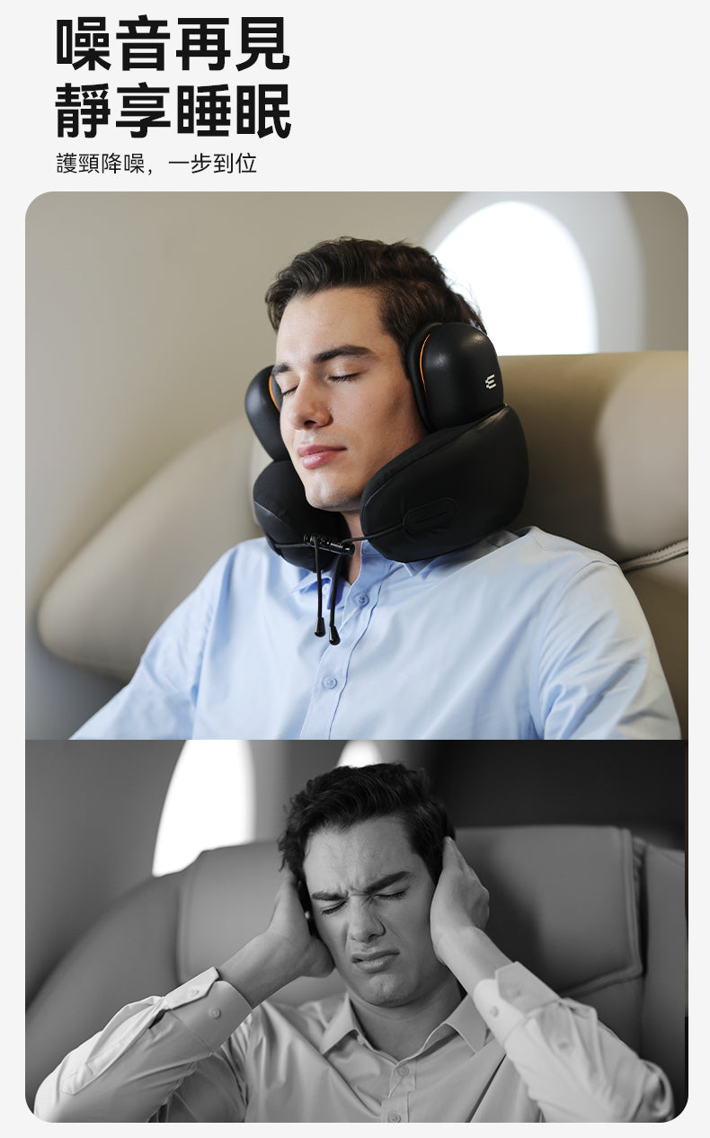 Every Think 聲空枕 E3 (**落單前先查詢貨量🙏🏼)