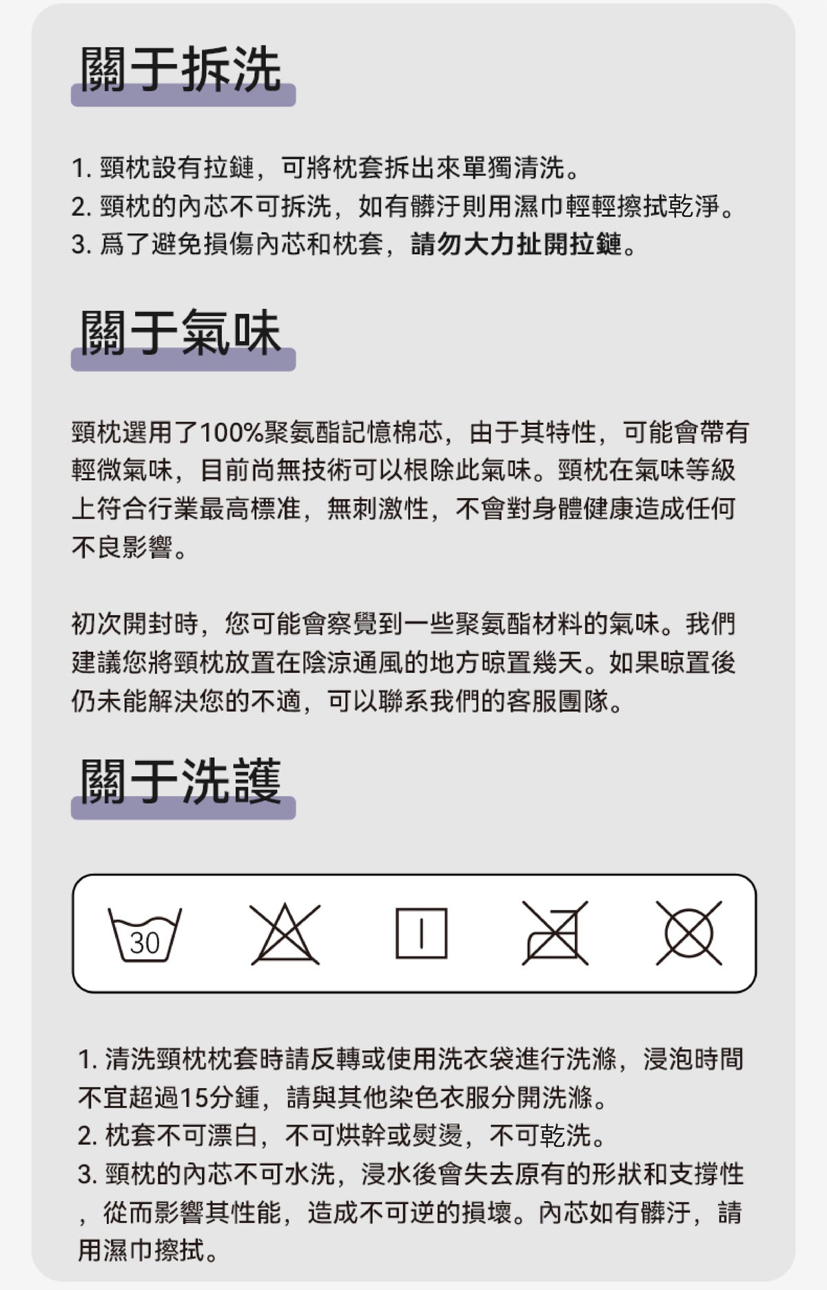 Every Think 頸安枕 ES2 (**落單前先查詢貨量🙏🏼)