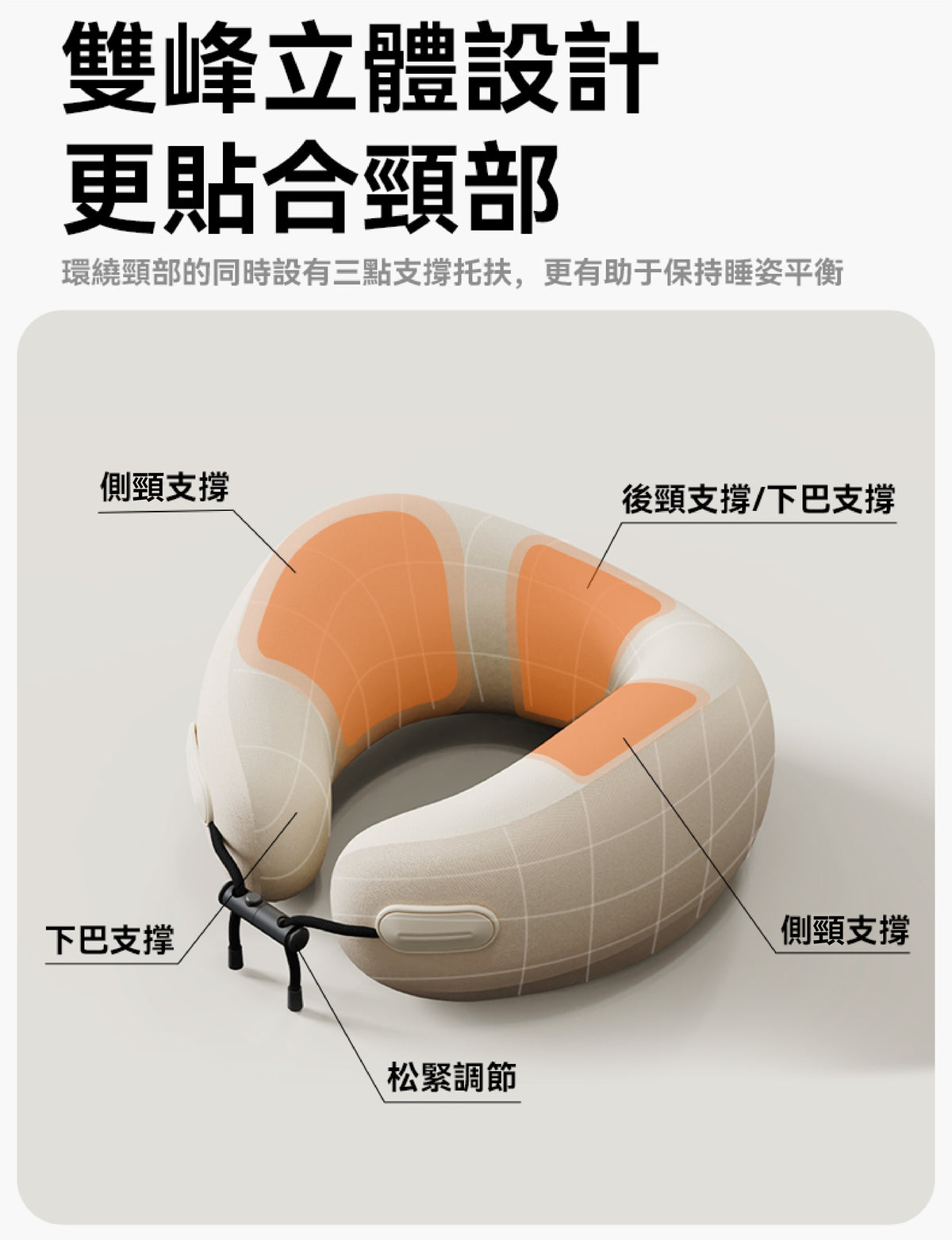 Every Think 頸安枕 ES2 (**落單前先查詢貨量🙏🏼)