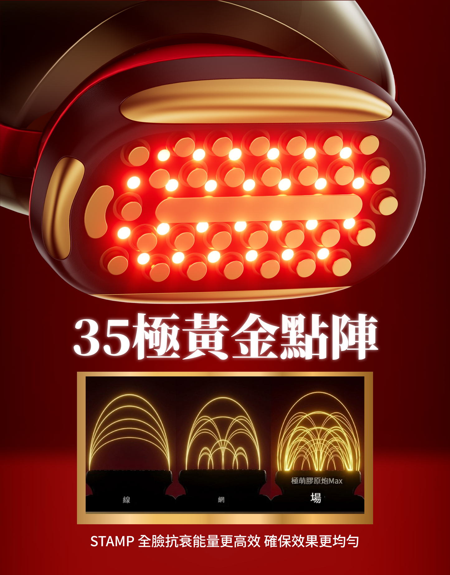 J moon M30 Max 膠原炮家用射頻美容儀