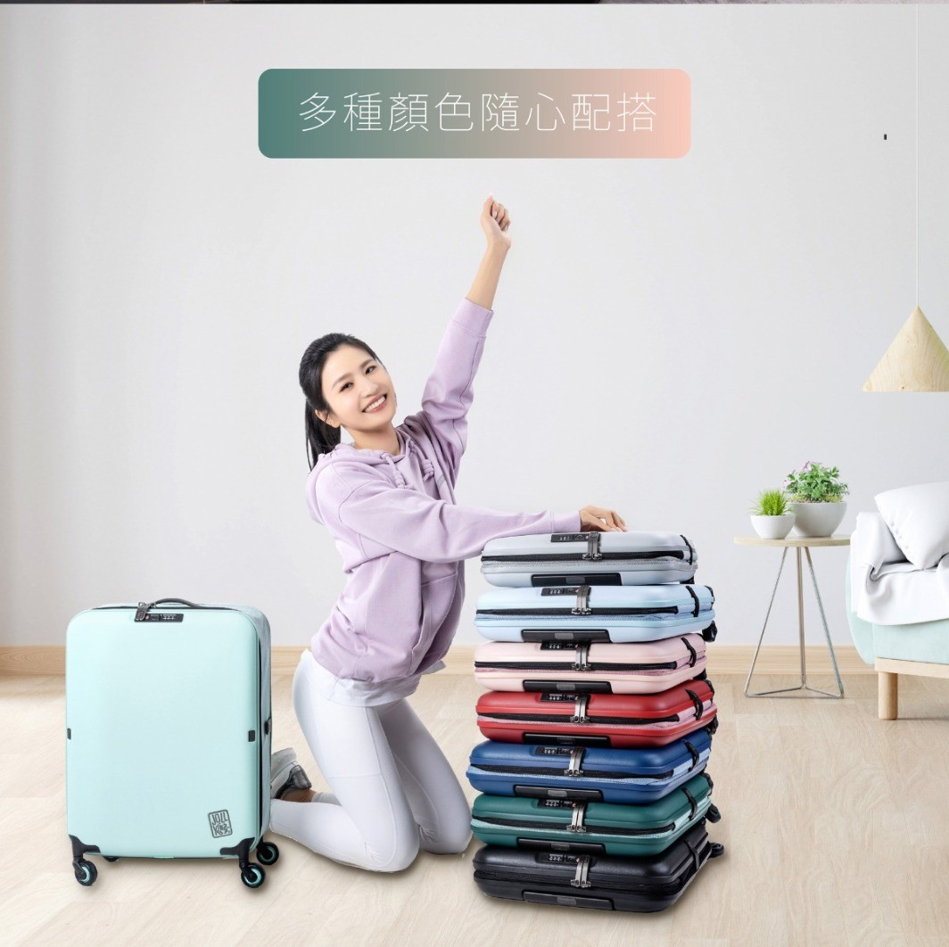 Jollying Pebble 摺疊式瘦身行李箱 30"