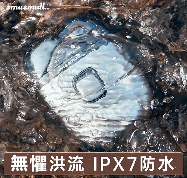 Smasmall S1 Shaver 電動剃鬚刀