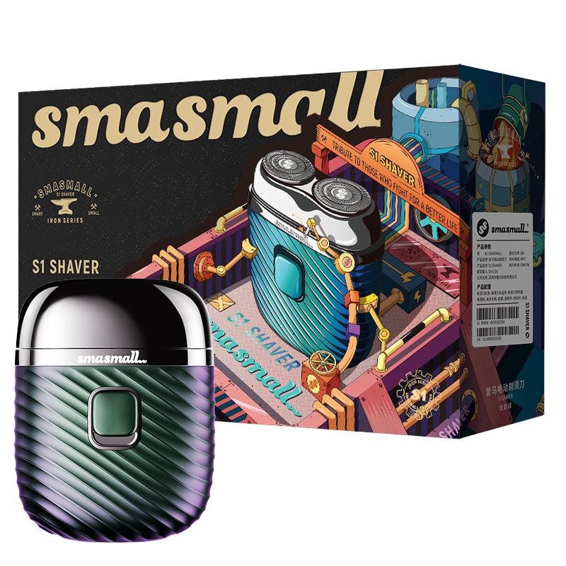 Smasmall S1 Shaver 電動剃鬚刀