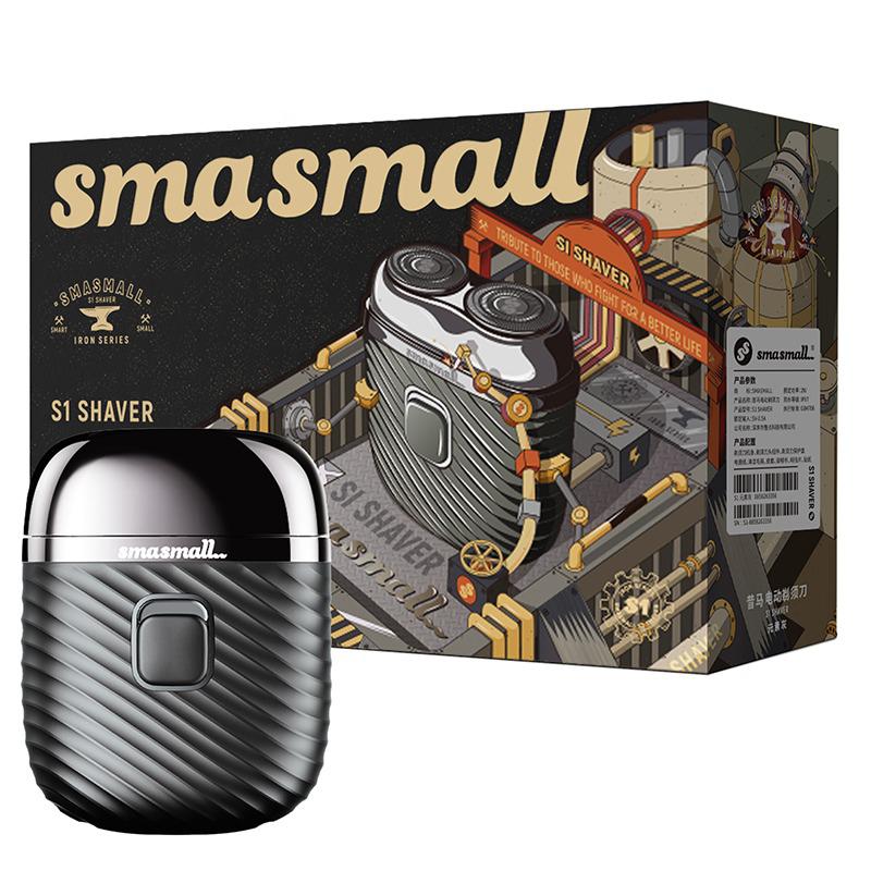 Smasmall S1 Shaver 電動剃鬚刀