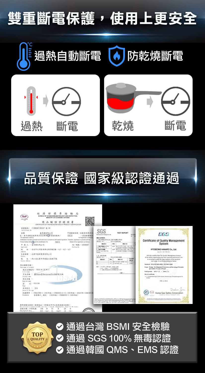 Future Lab UniversalPot滿漢電火鍋 (**落單前先查詢貨量🙏🏼)