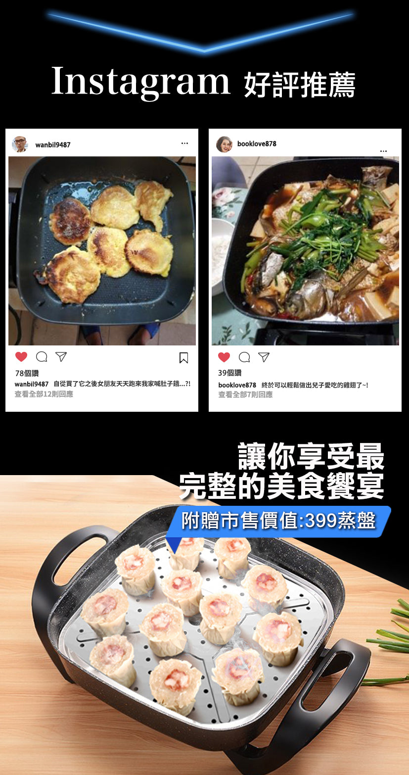 Future Lab UniversalPot滿漢電火鍋 (**落單前先查詢貨量🙏🏼)