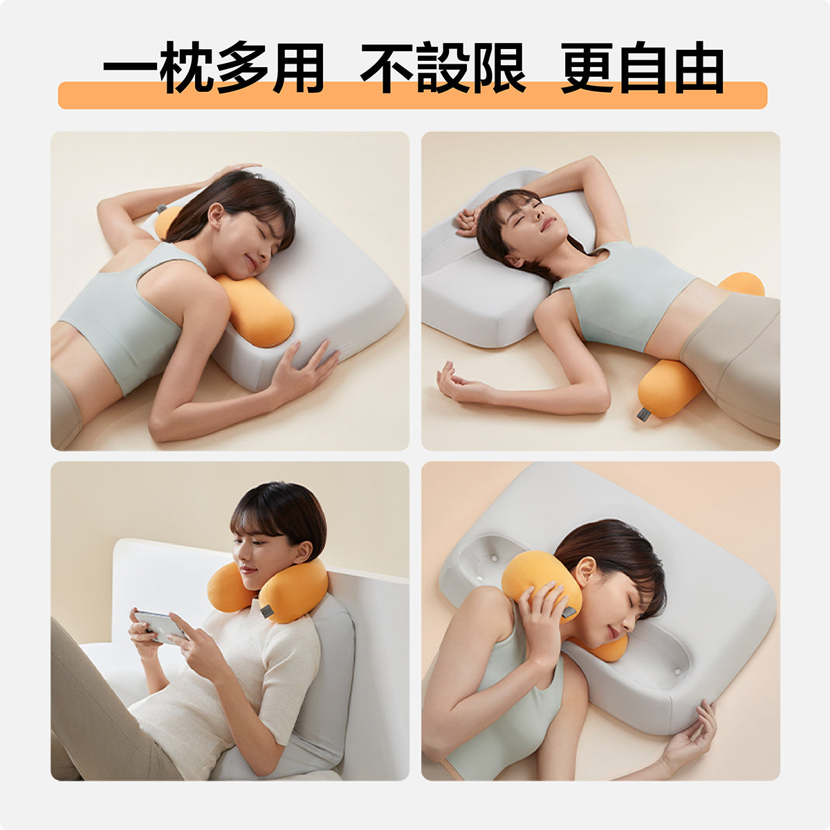 Every Think 呼暢枕 TS2 (**落單前先查詢貨量🙏🏼)