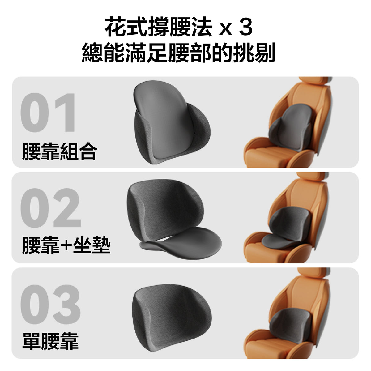 Every Think 健多坐 H1 (**落單前先查詢貨量🙏🏼)