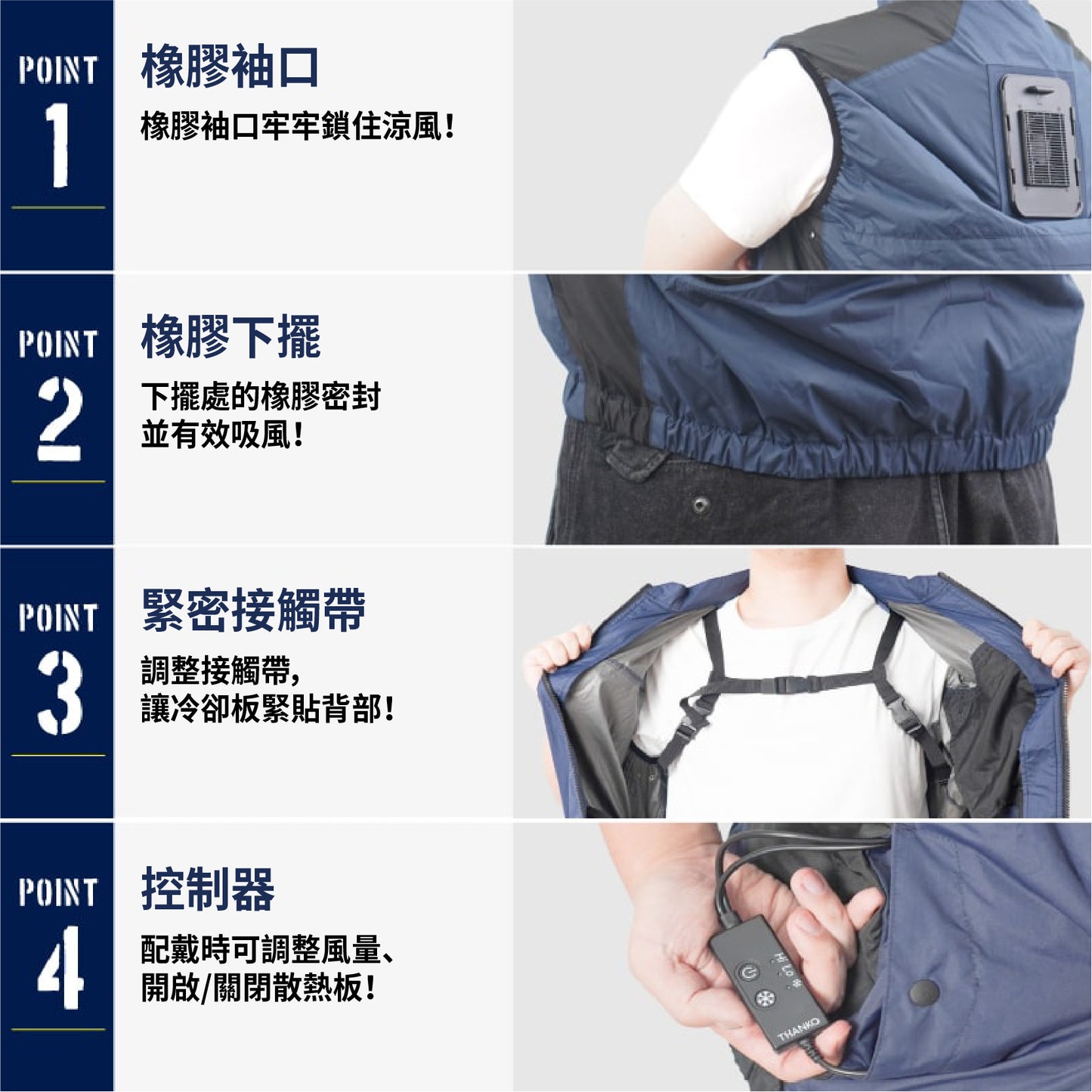 Thanko 3秒冷藏服
