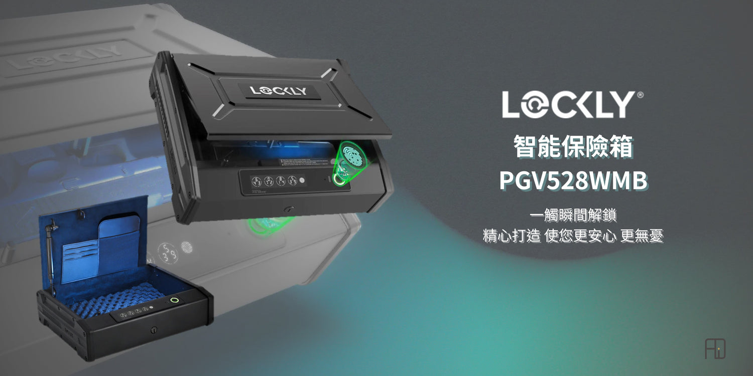 Lockly 智能家電