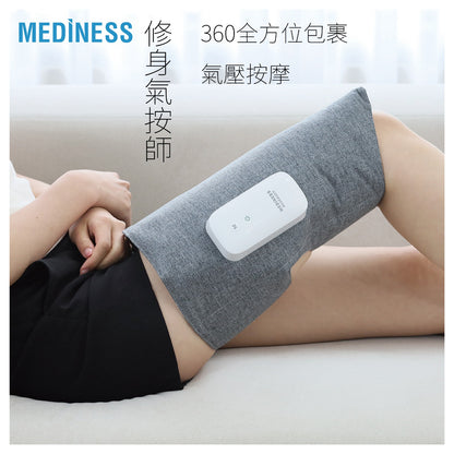 Mediness 修身氣按師