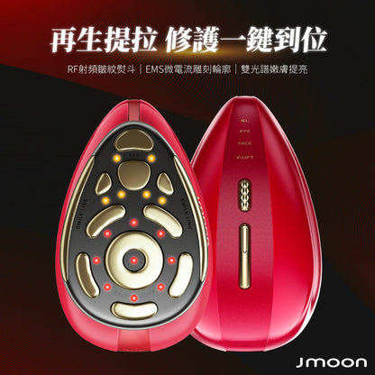 J moon M12 大熨斗微電流美容儀