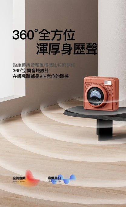 Rubyoung RY.Spin 氛圍小圓屏藍芽音箱