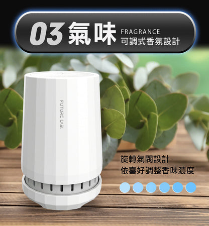 Future Lab TechASleep 睡眠管家  (**落單前先查詢貨量🙏🏼)