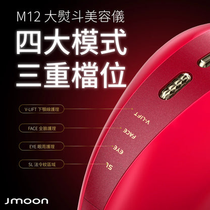J moon M12 大熨斗微電流美容儀
