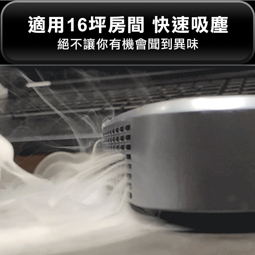 Future Lab GC1光能清淨機  (**落單前先查詢貨量🙏🏼)
