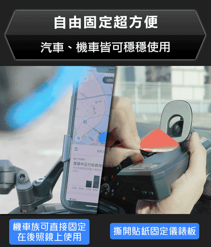 Future Lab  FRC胎壓充電架-電單車套件  (**落單前先查詢貨量🙏🏼)