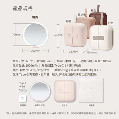 AMIRO Cube S LED磁吸美妝鏡折疊收納化妝箱