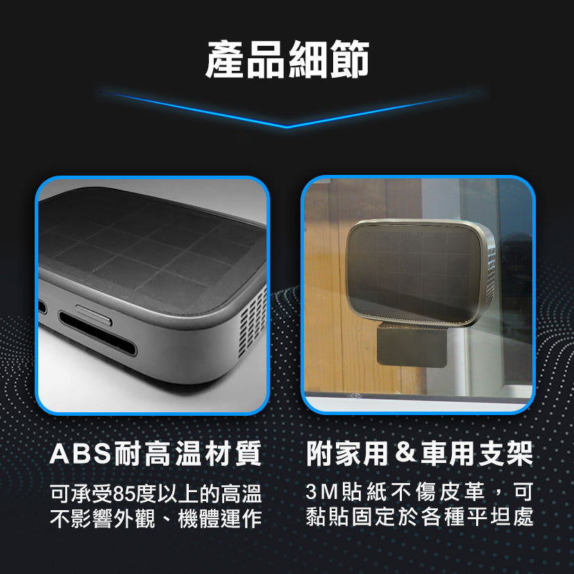 Future Lab GC1光能清淨機  (**落單前先查詢貨量🙏🏼)