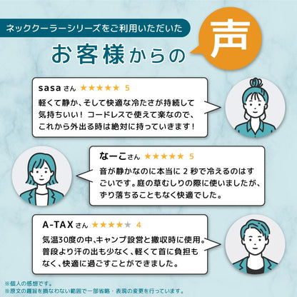Thanko Neck cooler ネッククーラー 頸部冷卻器 (日本2025の大人気品牌**)