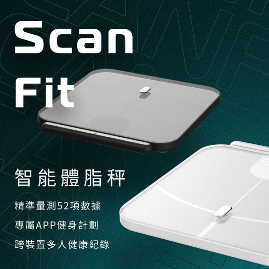Future Lab 智能體脂秤