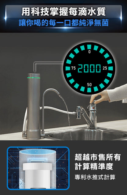 Future Lab Absolute Pure A1 直飲濾水器  (**落單前先查詢貨量🙏🏼)