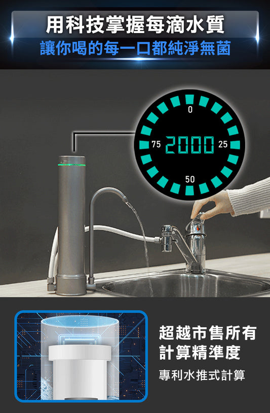Future Lab Absolute Pure A1 直飲濾水器  (**落單前先查詢貨量🙏🏼)