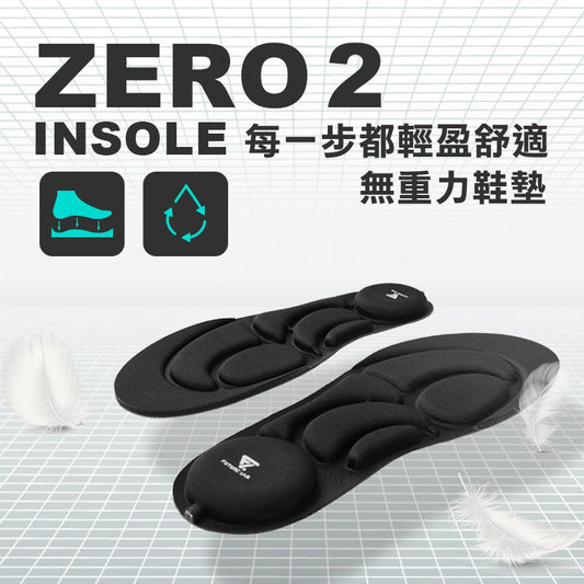Future Lab ZeroInsole 2.0 無重力鞋墊   (**落單前先查詢貨量🙏🏼)