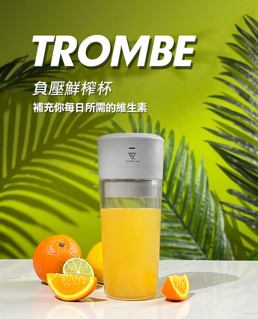 Future Lab Trombe 負壓鮮榨杯  (**落單前先查詢貨量🙏🏼)