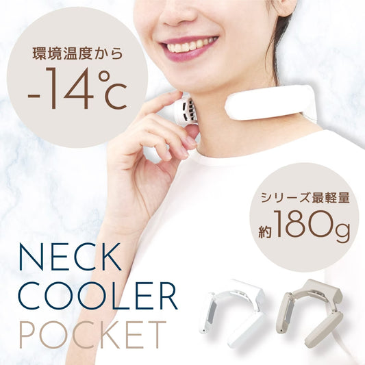Thanko Neck cooler ネッククーラー 頸部冷卻器 (日本2025の大人気品牌**)