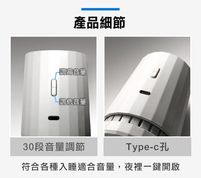 Future Lab TechASleep 睡眠管家  (**落單前先查詢貨量🙏🏼)